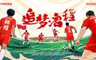 王昊斌雙響，泰山B隊(duì)海門戰(zhàn)平，海港B隊(duì)勝泰安，張助江西平山西。