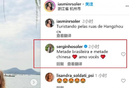 塞爾吉尼奧出場地懸念，杭州或北京國安主場首秀。