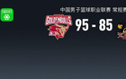 CBA：浙江勝江蘇，連勝3場，古德溫得31分。