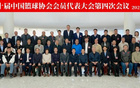 中國籃協(xié)，宮魯鳴辭任副主席，專注女籃主教練工作。
