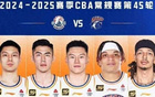 上海大鯊魚敗北，無緣前八，客場失利于青島隊。
