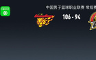 CBA戰(zhàn)報：廣東勝吉林，獲三連勝，伯克30+10+6。
