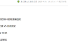 無(wú)恩加德烏，北京國(guó)安客戰(zhàn)天津，塞爾尼奧能否成勝負(fù)手？