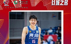 雙喜！楊瀚森獲CBA常規(guī)賽周最佳。
