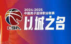 CBA常規(guī)賽個人獎：胡金秋MVP600分，徐杰271分第二。