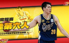 任駿飛數(shù)據(jù)新低，轉(zhuǎn)型助教獲佳績(jī)。