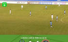 杭州臨平勝北京理工，吳越王林杰、吳宇航進(jìn)球。