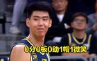 破案：徐昕僅打3分鐘，因?qū)κ痔珡姟?> </a>
                  <div   id=