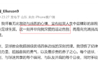 上海海港&成都蓉城艾克森退役，蔣光太獨(dú)留歸化。
