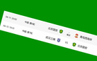 北京國(guó)安無(wú)賽，期待下周二客場(chǎng)勝武漢三鎮(zhèn)。