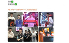 陳晉助陣TEC無畏契約，隊服交換。