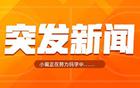 Shams爆料：太陽(yáng)隊(duì)解雇主帥布帥！