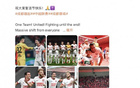 周定洋贊蓉城勝海港：拼至最后，激情與韌性并現(xiàn)。