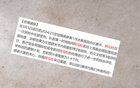 中超豪門缺主力，海港倚蔣光太，申花信阿馬杜。