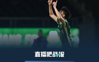浙江勝西海岸，王鈺棟世界波淚灑賽場