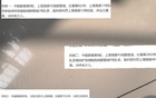 意外！海港關(guān)聯(lián)三起裁判評(píng)議結(jié)果