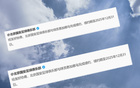 北京國安官宣恩加德烏加盟，三年御林軍生涯好消息！