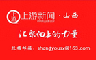 2025年孝義“村超”火熱開賽！