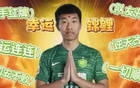 法比奧曬隊(duì)照，柏楊大神領(lǐng)隊(duì)，訓(xùn)練贏球小分隊(duì)合照出爐。