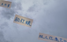 申花雙星未奪冠，米內羅能否破魔？