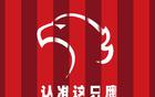 上海海港6球大勝，蒯紀(jì)聞引領(lǐng)外援換人策略