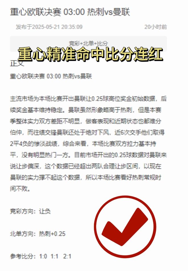 周四德乙，海登埃弗前瞻，海姆主場挑戰(zhàn)。