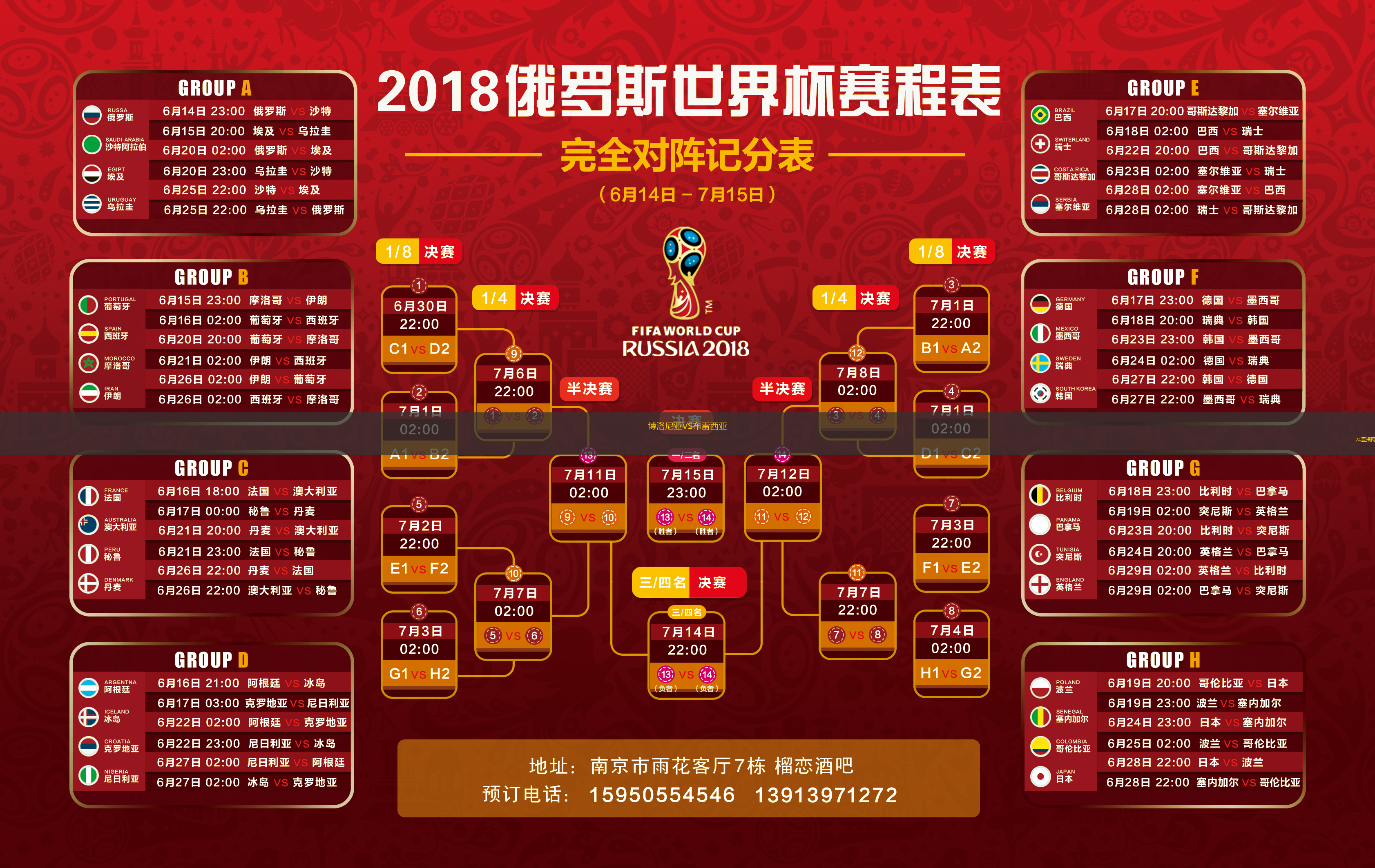 博洛尼亞VS布雷西亞